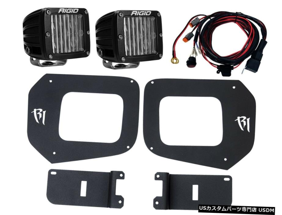 硬質インダストリーズ465673フォグランプマウントキットには、16-20タコマに適合します Rigid Industries 465673 Fog Light Mount Kit Fits 16-20 Tacoma 【並行輸入品】｜カスタムパーツ WORLD倉庫