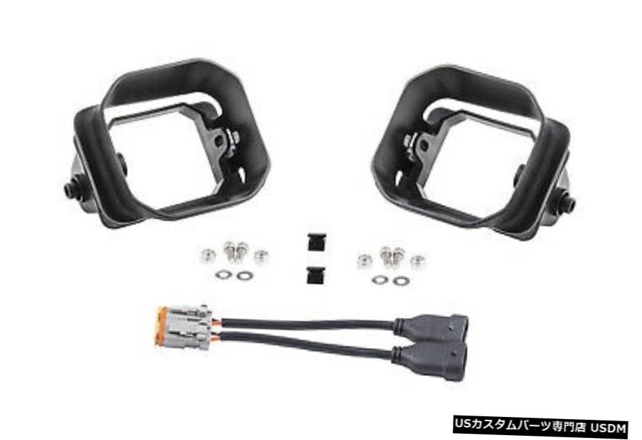 ダイオードダイナミクスDD6258Pステージシリーズ3インチタイプF2 SS3フォグランプ取り付けキット Diode Dynamics DD6258P Stage Series 3 Inch Type F2 SS3 Fog Light Mounting Kit 【並行輸入品】
