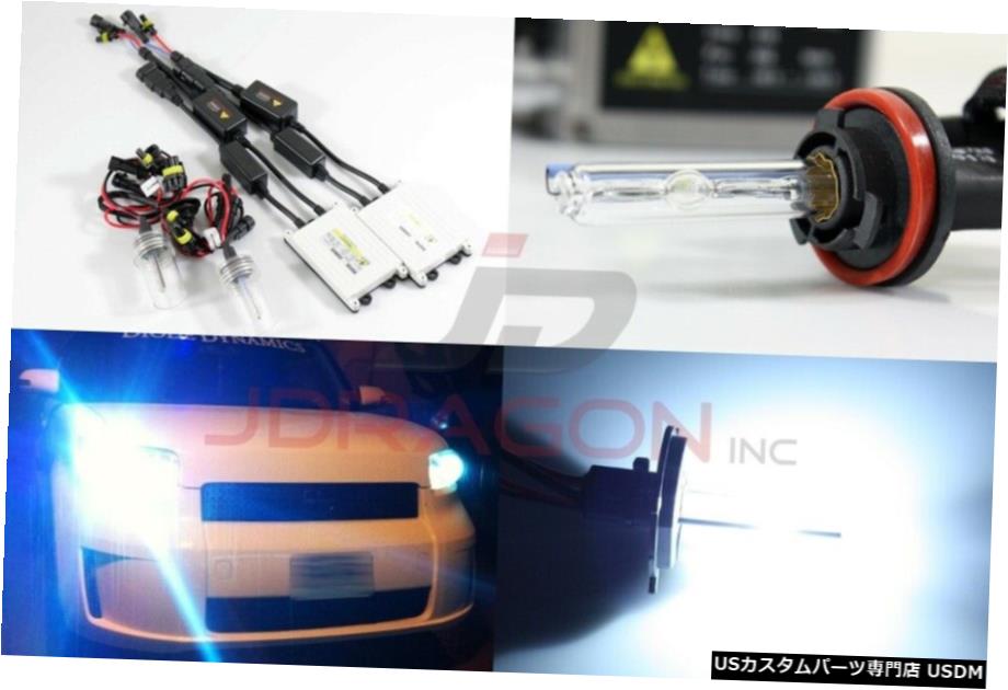 H11 8000Kブルーティンテッドホワイト35WスリムAC CANバスバラストキセノンHIDキットフォグランプ H11 8000K Blue Tinted White 35W Slim AC Canbus Ballast Xenon HID Kit Fog Light 【並行輸入品】 36,322円