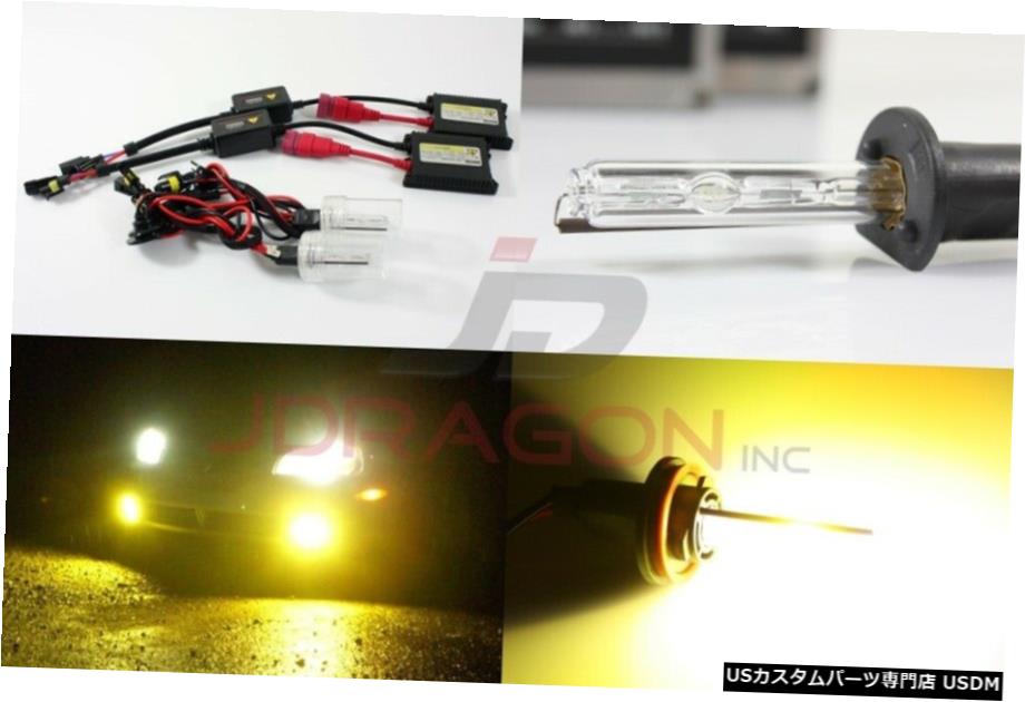 H1 3000Kイエロー35WスリムバラストHID DC変換キットキセノン電球フォグランプ H1 3000K Yellow 35W Slim DC Ballast HID Conversion Kit Xenon Bulb Fog Light 【並行輸入品】