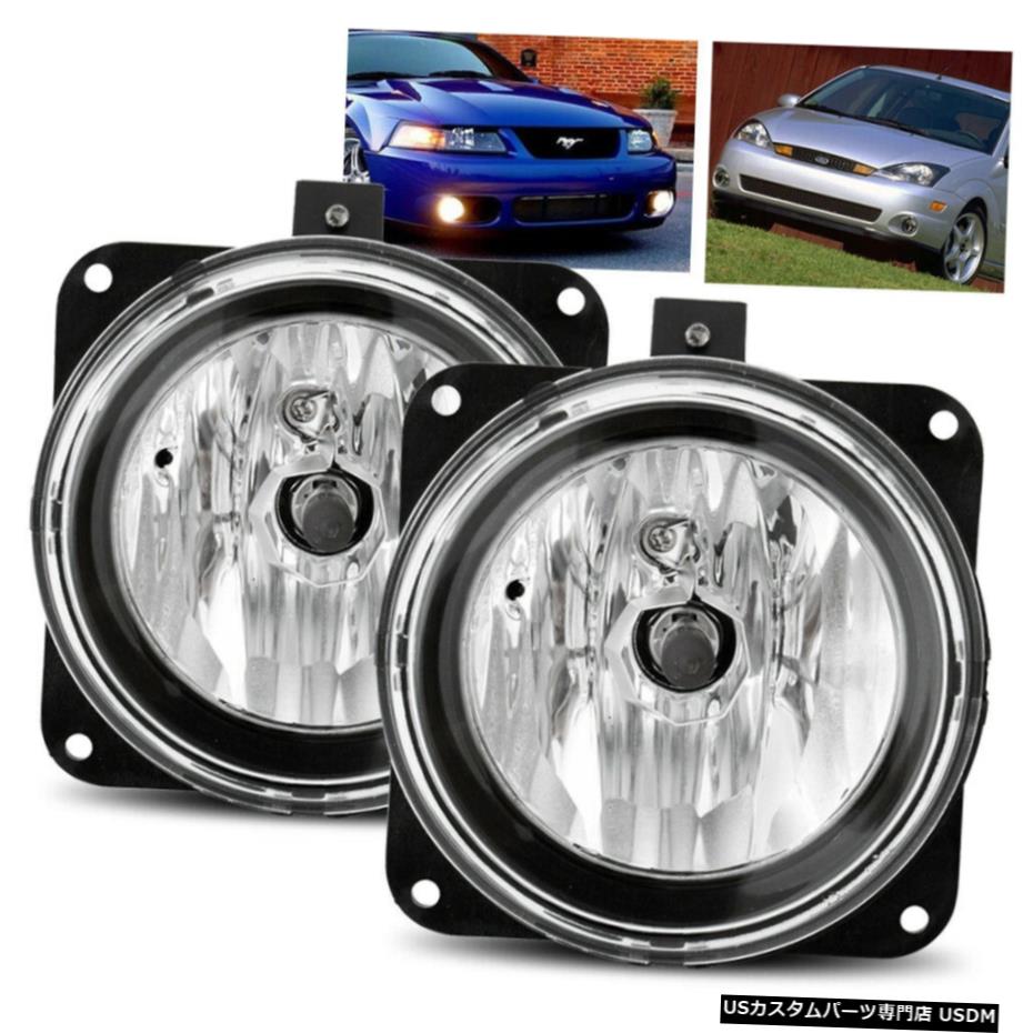 2002-2004フォードフォーカスSVTフォグランプバンパードライビングランプLH / RH組み立てセット用 For 2002-2004 Ford Focus SVT Fog Lights Bumper Driving Lamps LH/RH Assembly Set 【並行輸入品】