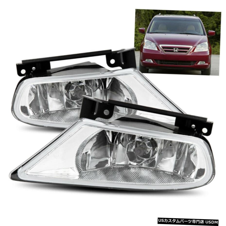 2005-2007ホンダオデッセイクリアフォグランプバンパードライビングランプLH / RH組立用 For 2005-2007 Honda Odyssey Clear Fog Lights Bumper Driving Lamps LH/RH Assembly 【並行輸入品】