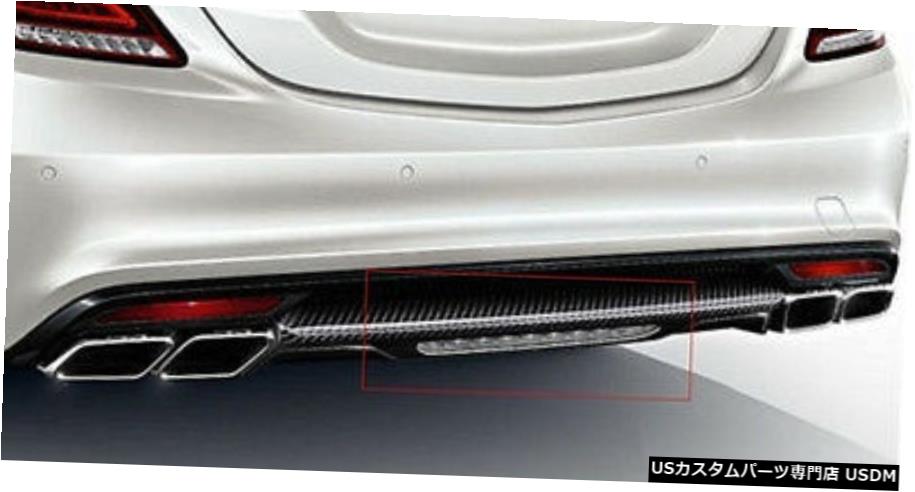 メルセデスSクラスW222リアAMGカーボンディフューザーフォグランプA2229060048 Mercedes S-Class W222 rear AMG carbon diffuser fog light A2229060048 【並行輸入品】