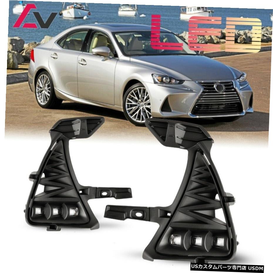 レクサスISクリアレンズペアOE LEDフォグライトランプ+配線+スイッチキットDOTのために17-19 17-19 For Lexus IS Clear Lens Pair OE LED Fog Light Lamp+Wiring+Switch Kit DOT 【並行輸入品】