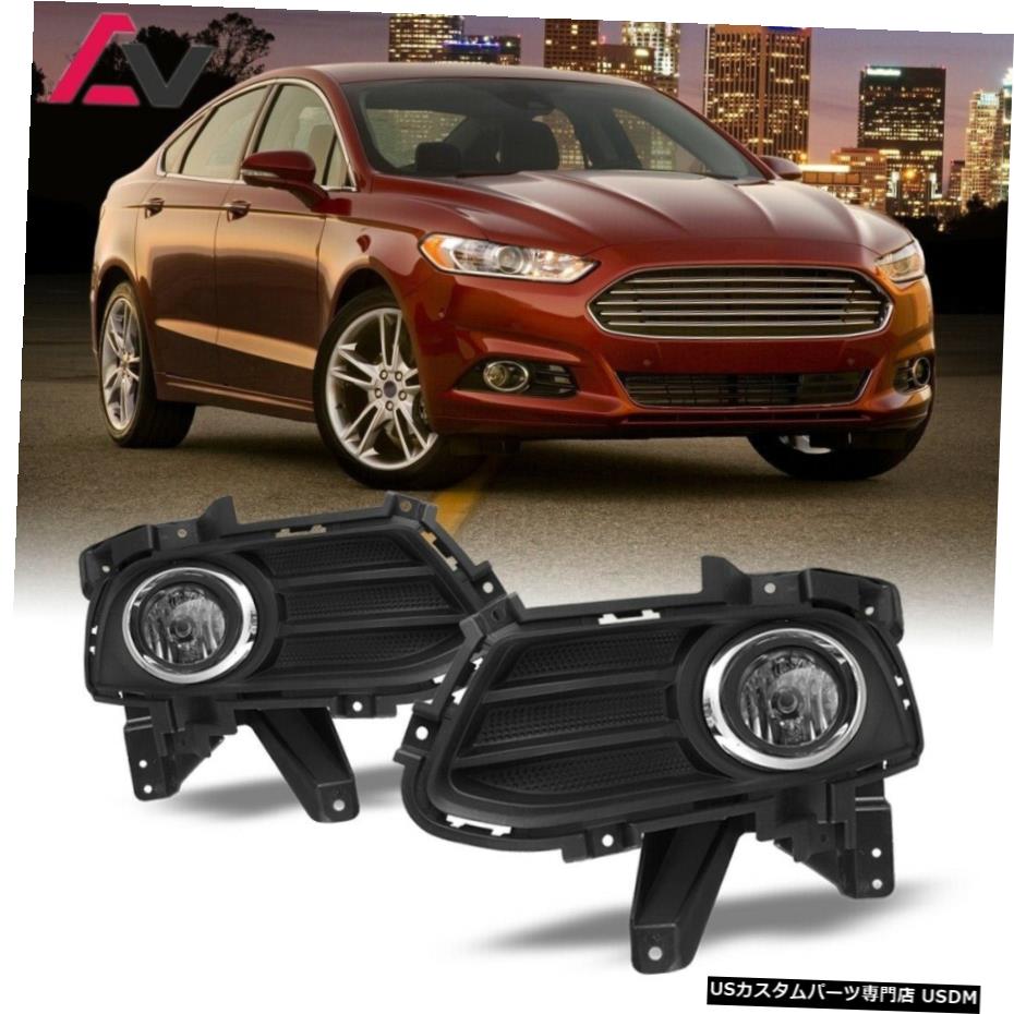 フォードフュージョンクリアレンズペアバンパーフォグライトランプ+配線+スイッチキットのために13-16 13-16 For Ford Fusion Clear Lens Pair Bumper Fog Light Lamp+Wiring+Switch Kit 【並行輸入品】