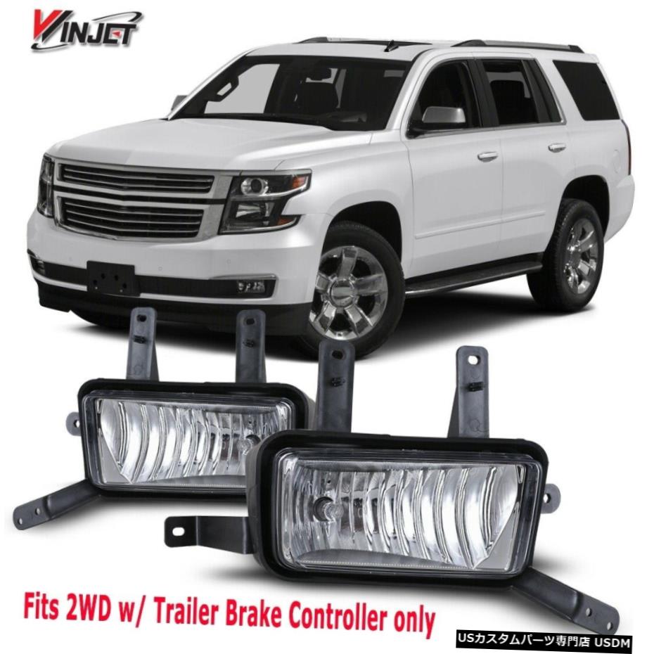 サバーバンタホクリアレンズペアOEフォグライトランプ+配線+スイッチキットDOTのために15-20 15-20 For Suburban Tahoe Clear Lens Pair OE Fog Light Lamp+Wiring+Switch Kit DOT 【並行輸入品】