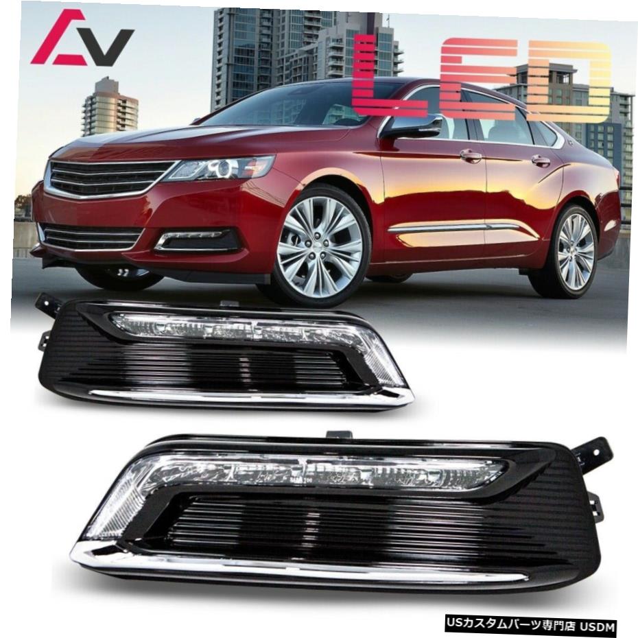 シボレーインパラクリアレンズペアOE LED DRLフォグランプ+配線+スイッチキットのために14-20 14-20 For Chevy Impala Clear Lens Pair OE LED DRL Fog Light +Wiring+Switch Kit 【並行輸入品】