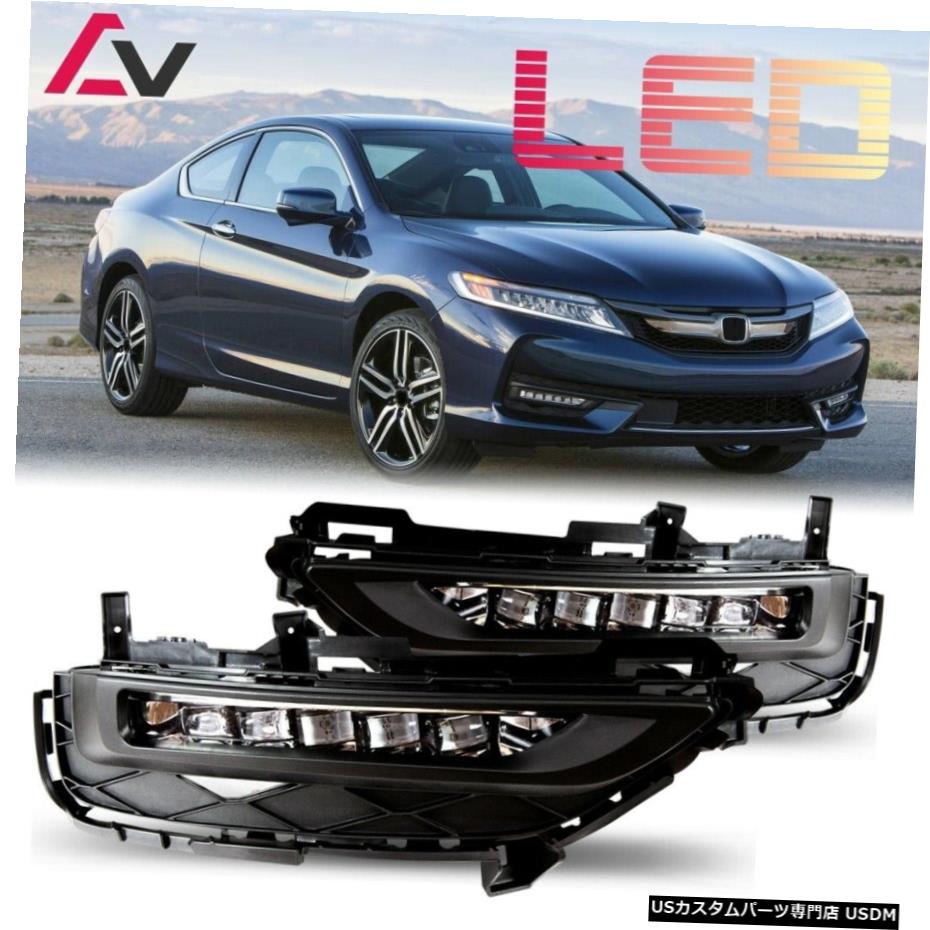 ホンダアコードクーペクリアレンズペアOE LEDフォグランプ+配線+スイッチキットのために16-17 16-17 For Honda Accord Coupe Clear Lens Pair OE LED Fog Light+Wiring+Switch Kit 【並行輸入品】