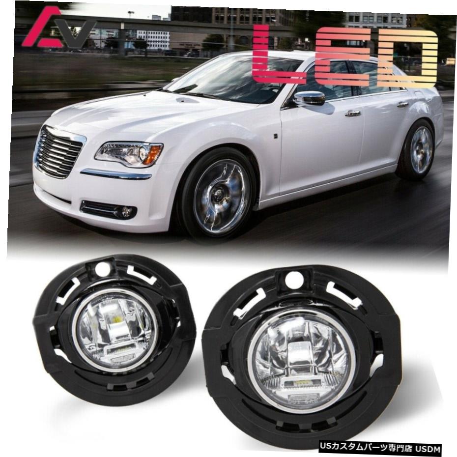クライスラー300 11-14クリアレンズペアバンパーLEDフォグライトランプOEの交換のために For Chrysler 300 11-14 Clear Lens Pair Bumper LED Fog Light Lamp OE Replacement 【並行輸入品】