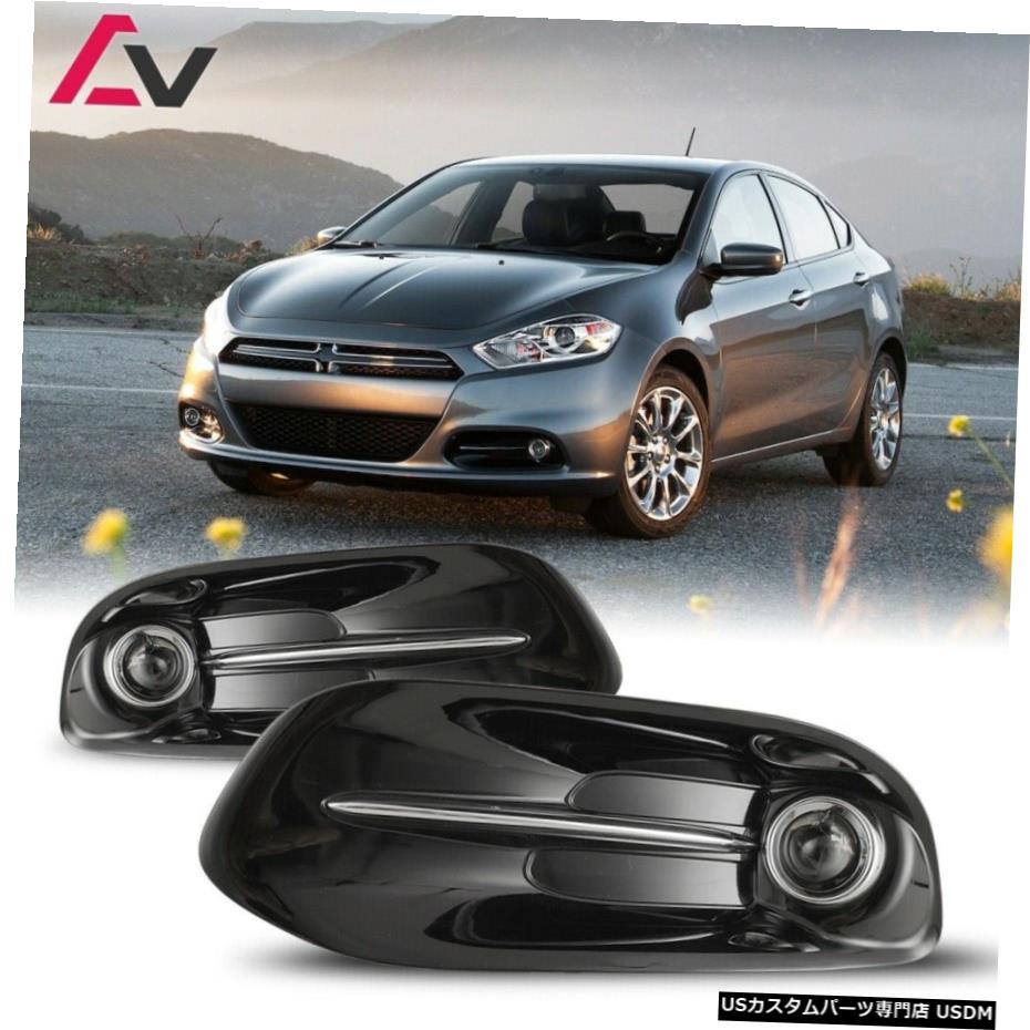 ダッジダートクリアレンズペアOEフォグライトランプ+配線+スイッチキットDOTのために13-16 13-16 For Dodge Dart Clear Lens Pair OE Fog Light Lamp+Wiring+Switch Kit DOT 【並行輸入品】