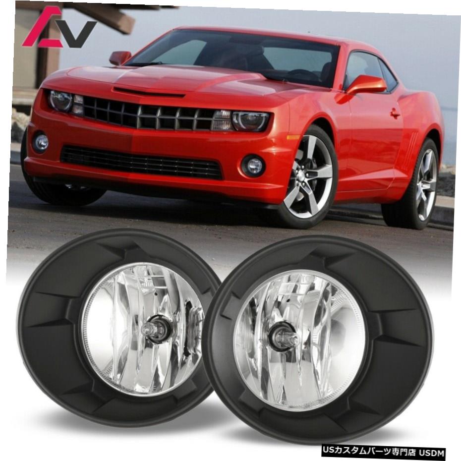 シボレーカマロクリアレンズペアOEフォグライトランプ+配線+スイッチキットDOTのために10-13 10-13 For Chevy Camaro Clear Lens Pair OE Fog Light Lamp+Wiring+Switch Kit DOT 【並行輸入品】
