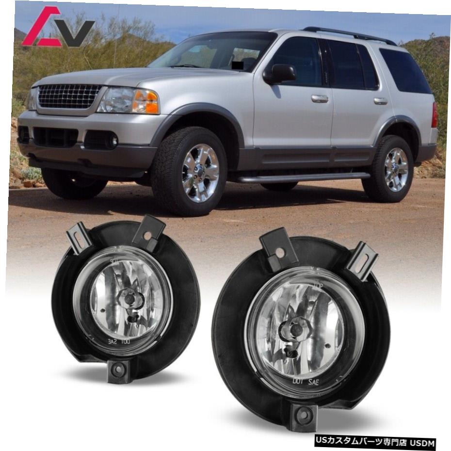 フォードエクスプローラー02-05クリアレンズペアバンパーフォグライトランプOEの交換のためのDOT For Ford Explorer 02-05 Clear Lens Pair Bumper Fog Light Lamp OE Replacement DOT 【並行輸入品】 31,103円