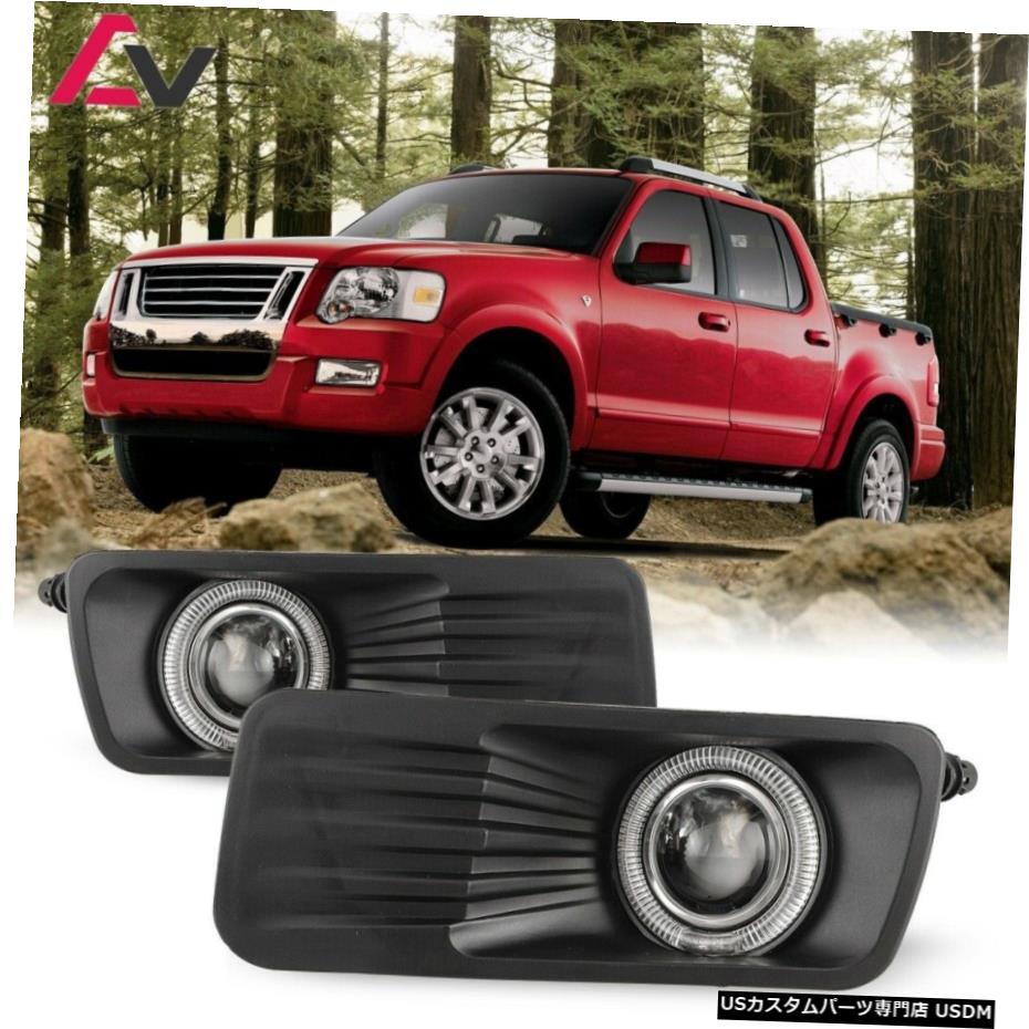 フォードエクスプローラースポーツTracの07-10クリアレンズペアフォグランプヘイロープロジェクター用 For Ford Explorer Sport Trac 07-10 Clear Lens Pair Fog Light Halo Projector 【並行輸入品】