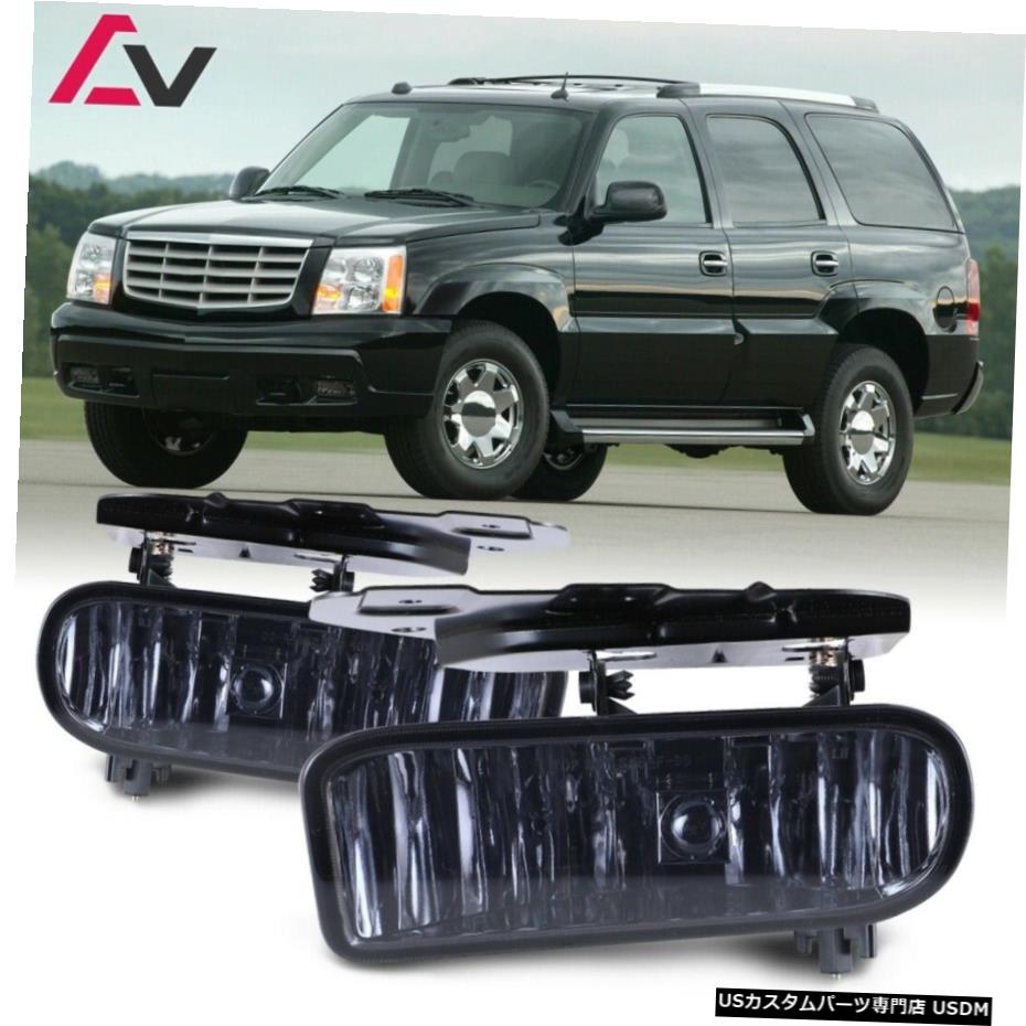 キャデラックエスカレード02-06スモークレンズペアバンパーフォグライトランプOEの交換のために For Cadillac Escalade 02-06 Smoke Lens Pair Bumper Fog Light Lamp OE Replacement 【並行輸入品】
