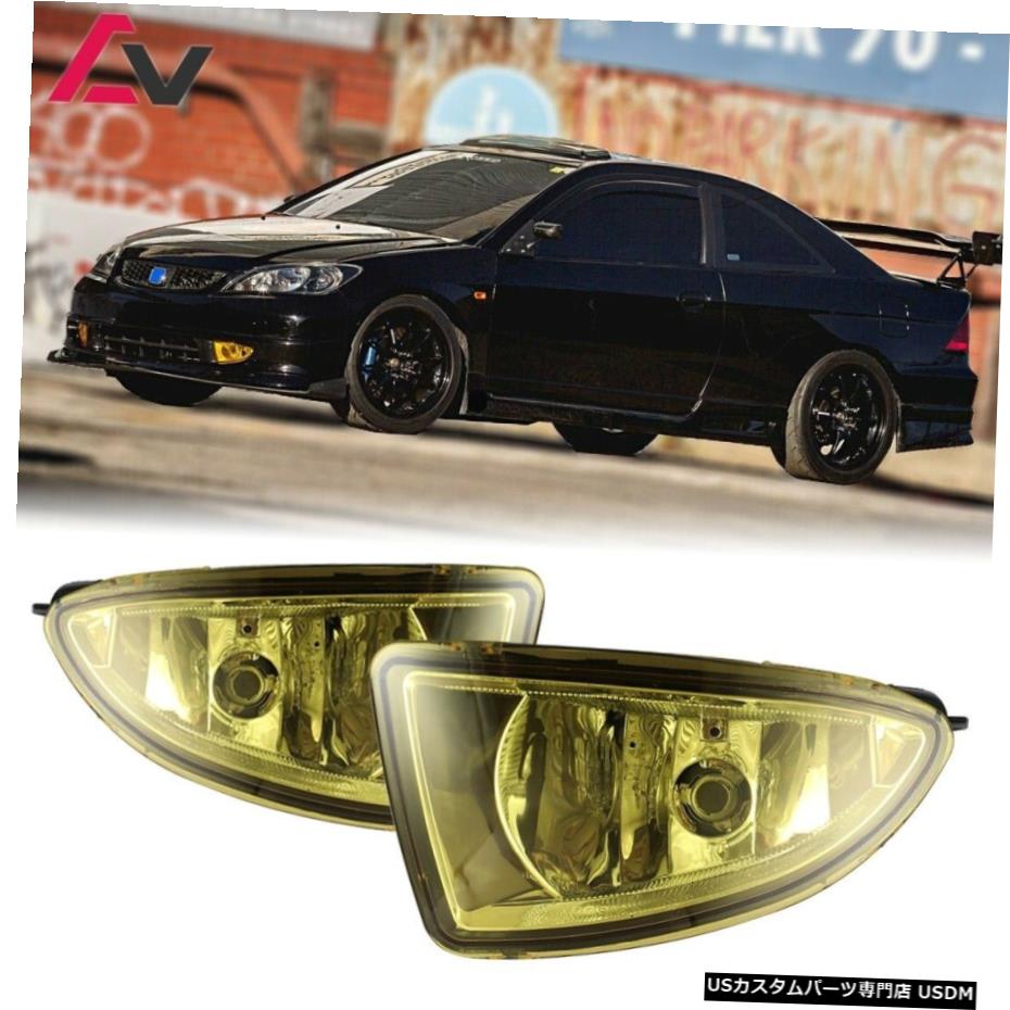 ホンダシビック04-05イエローレンズペアバンパーフォグライトランプ+配線+スイッチキット用 For Honda Civic 04-05 Yellow Lens Pair Bumper Fog Light Lamp+Wiring+Switch Kit 【並行輸入品】
