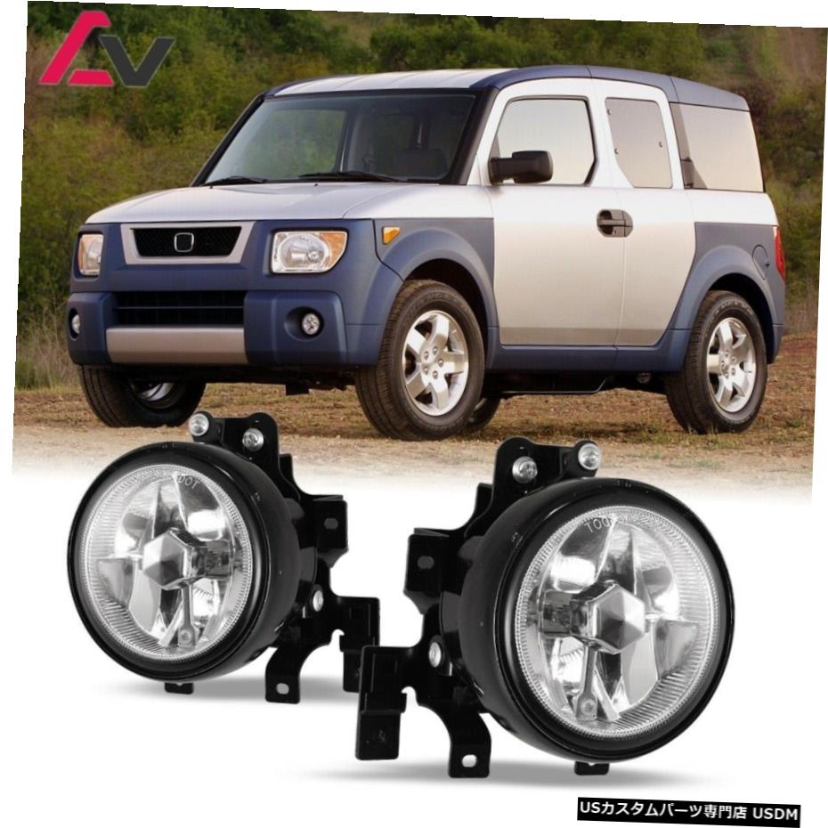ホンダ・エレメントのための03-06クリアレンズペアバンパーフォグライトランプOEの交換DOT For Honda Element 03-06 Clear Lens Pair Bumper Fog Light Lamp OE Replacement DOT 【並行輸入品】