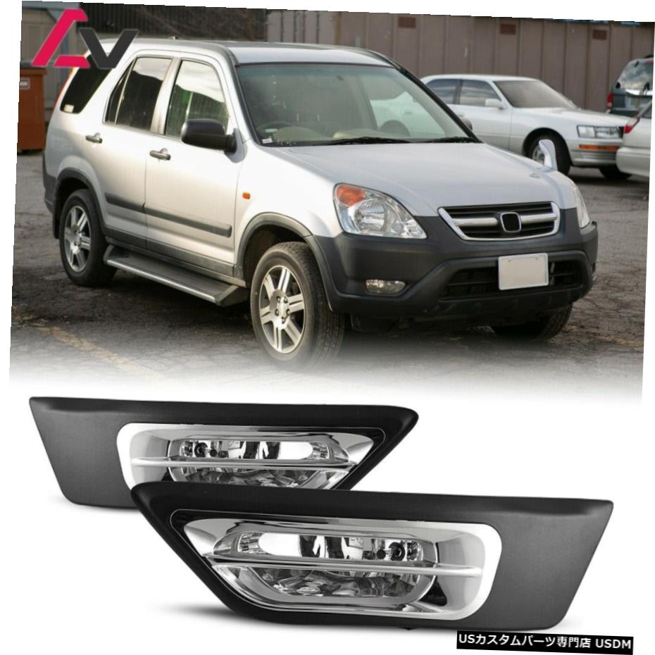 ホンダCRV 02-04クリアレンズペアバンパーフォグライトランプ+配線+スイッチDOTの場合 For Honda CRV 02-04 Clear Lens Pair Bumper Fog Light Lamp+Wiring+Switch DOT 【並行輸入品】