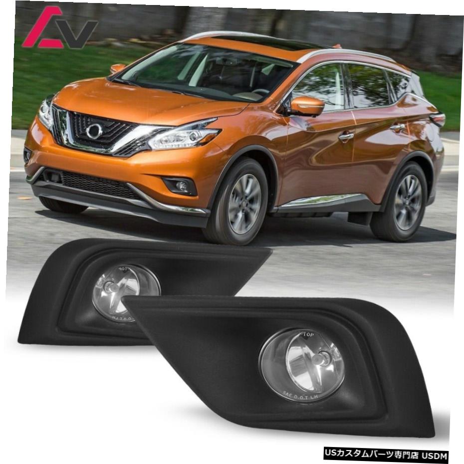 特価 ライト ランプ 日産ムラーノクリアレンズペアoeフォグライトランプ 配線 スイッチキットdotのために15 17 Dot Kit Lamp Wiring Switch Light Fog Oe Pair Lens Clear Murano Nissan For 15 17