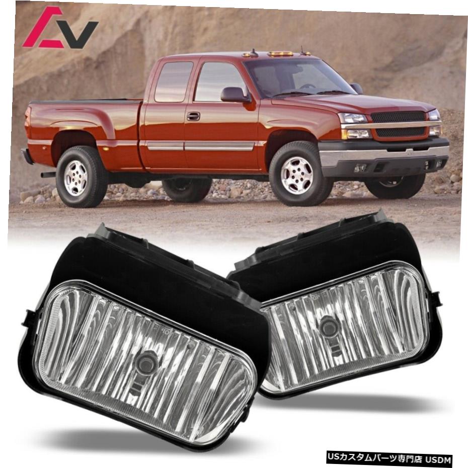 シボレーシルバラード03-07クリアレンズペアバンパーフォグライトランプOEの交換のために For Chevy Silverado 03-07 Clear Lens Pair Bumper Fog Light Lamp OE Replacement 【並行輸入品】