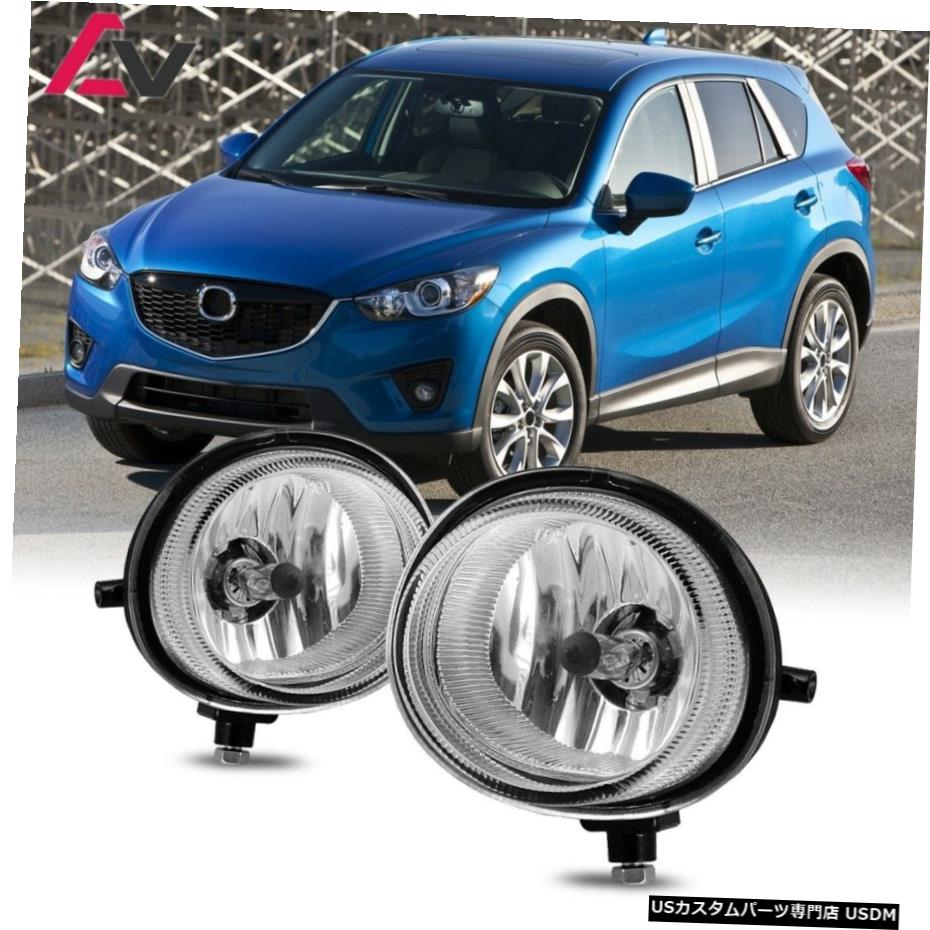 マツダCX-5 13-16クリアレンズペアバンパーフォグライトランプOEの交換のためのDOT For Mazda CX-5 13-16 Clear Lens Pair Bumper Fog Light Lamp OE Replacement DOT 【並行輸入品】