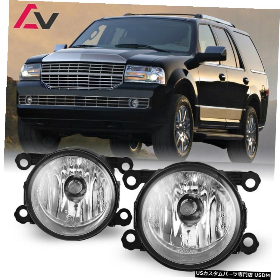 美しい ライト ランプ Clear 07 15 Navigator Lincoln For リンカーンナビゲーター07 15クリアレンズペアバンパーフォグライトランプoeの交換のために Lens Replacement Oe Lamp Light Fog Bumper Pair Babystoreenxovais Com Br