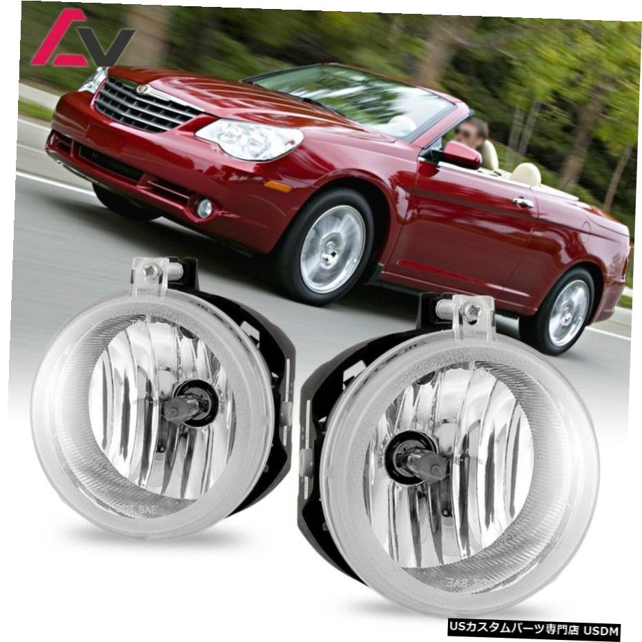ライト ランプ 予約中 クライスラーセブリング08 10クリアレンズペアバンパーフォグライトランプoeの交換のために For Replacement Oe Lamp Light Fog Bumper Pair Lens Clear 08 10 Sebring Chrysler Kwakuku Com