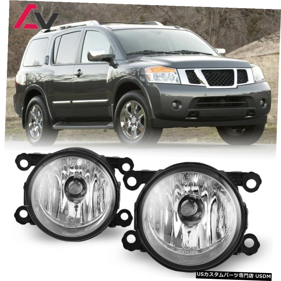 返品 交換対象商品 Fog Bumper Pair Lens Clear 08 15 Armada Nissan For 日産アルマダ08 15クリアレンズペアバンパーフォグライトランプoeの交換のためのdot Light Dot Replacement Oe Lamp ライト ランプ Elkholoud Paymac Net