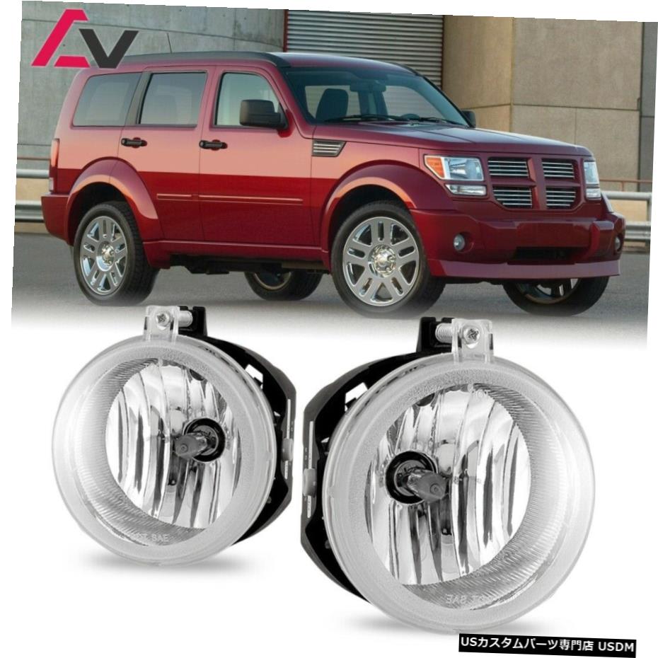 ダッジナイトロの利巧の05から08までクリアレンズペアバンパーフォグライトランプoeの釣替えdot For Dodge Nitro 05 08 Clear Lens Pair Bumper Fog Light Lamp Oe Replacement Dot Pghintheround Com