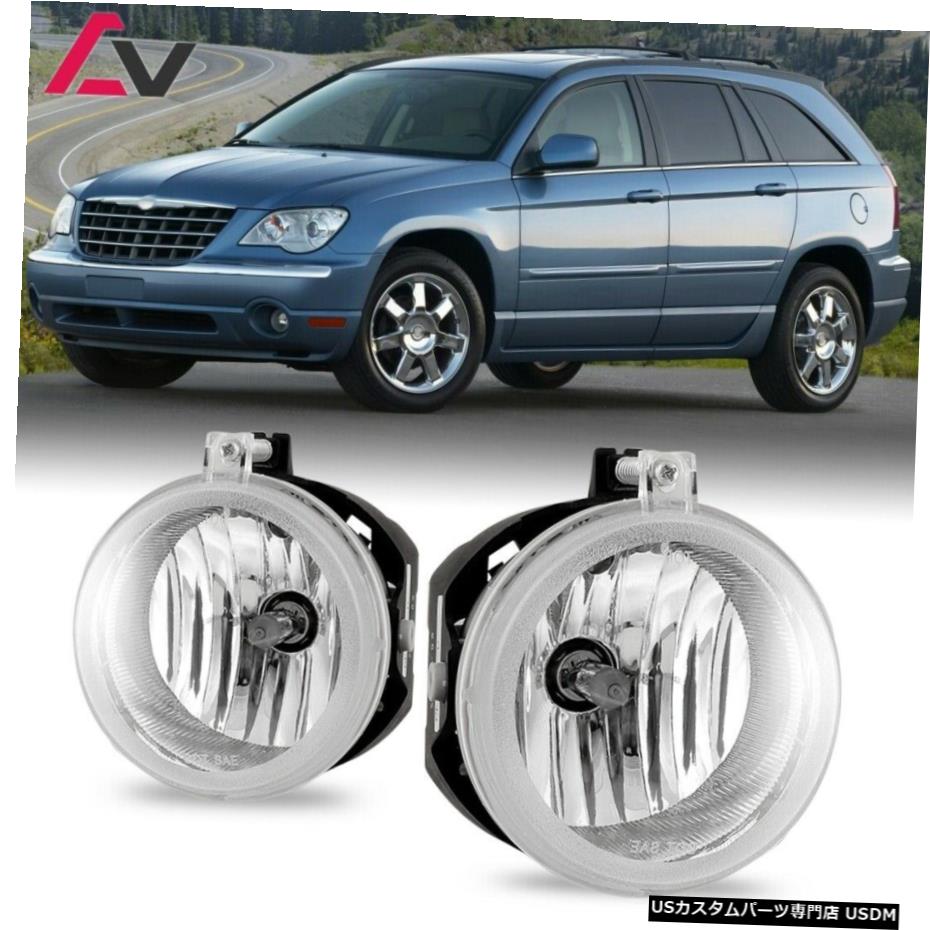 クライスラーパシフィカ05から08までクリアレンズペアバンパーフォグライトランプoeの交換のために For Chrysler Pacifica 05 08 Clear Lens Pair Bumper Fog Light Lamp Oe Replacement Collabforge Com