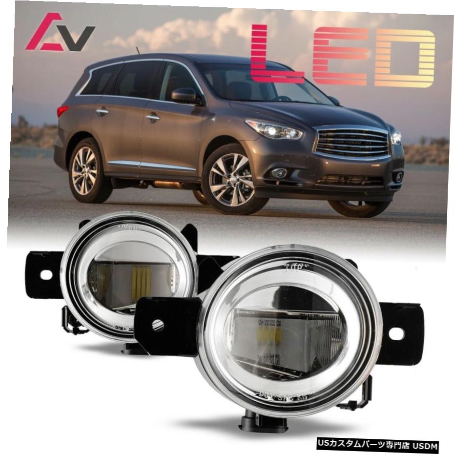インフィニティ・JXについては14-15クリアレンズペアLEDフォグライトランプOEの交換DOT For Infiniti QX60 14-15 Clear Lens Pair LED Fog Light Lamp OE Replacement DOT 【並行輸入品】