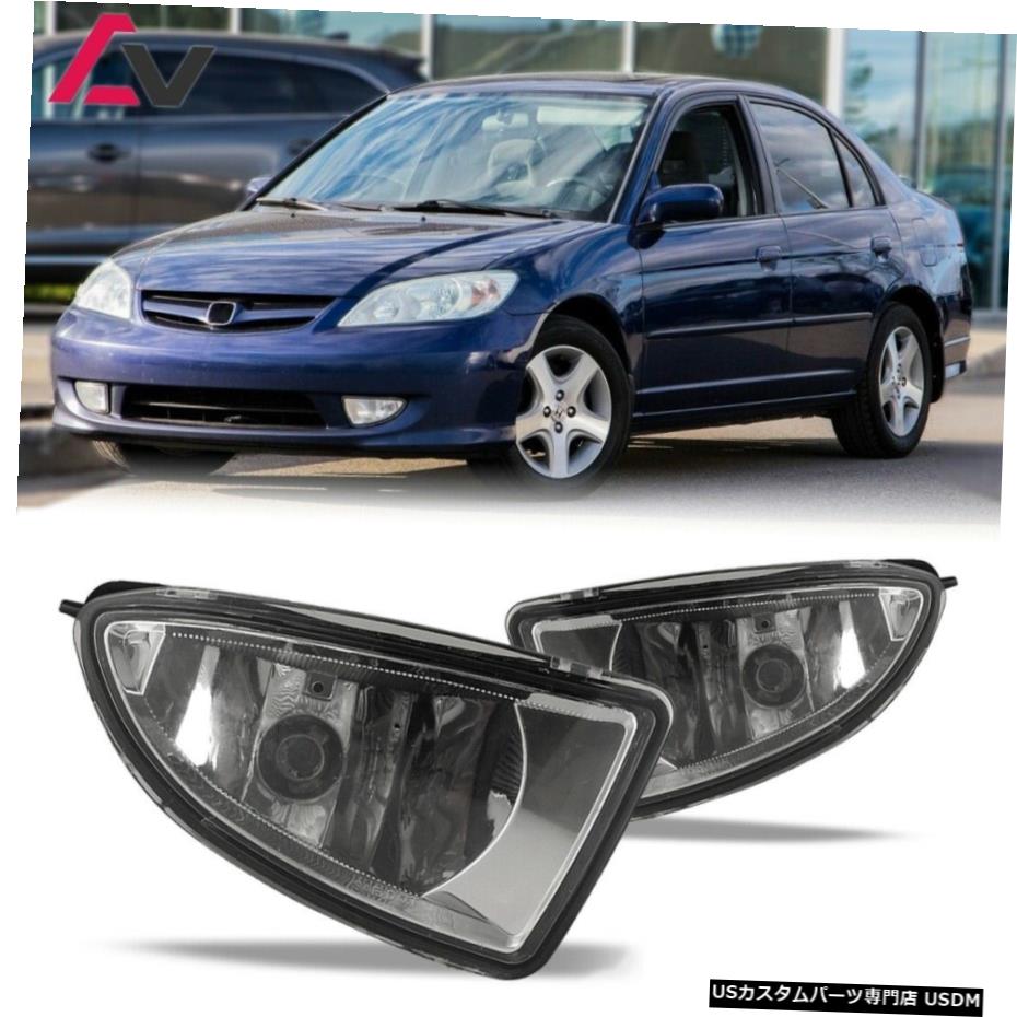 ホンダシビック04-05クリアレンズペアバンパーフォグライトランプ+配線+スイッチキット用 For Honda Civic 04-05 Clear Lens Pair Bumper Fog Light Lamp+Wiring+Switch Kit 【並行輸入品】