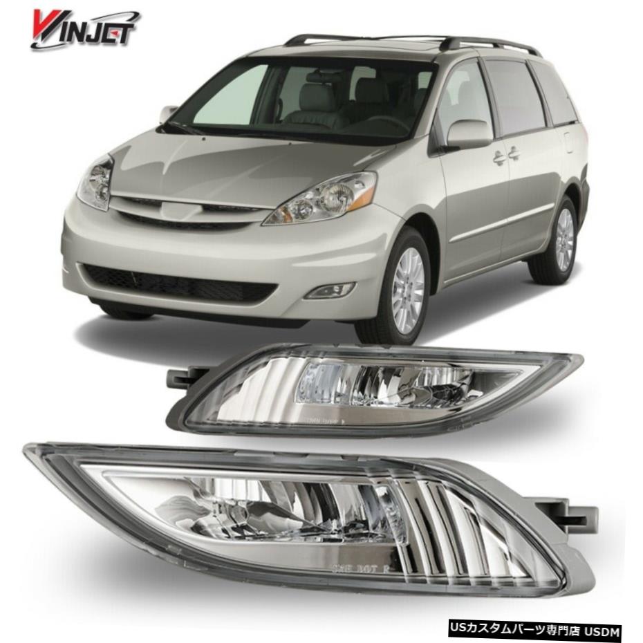 楽天市場 トヨタシエナクリアレンズペアoeフォグライトランプ 配線 スイッチキットdotのために6月10日 06 10 For Toyota Sienna Clear Lens Pair Oe Fog Light Lamp Wiring Switch Kit Dot World倉庫 楽天市場店