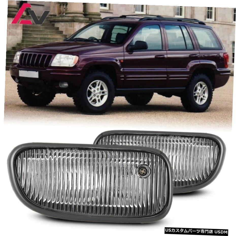 ジープグランドチェロキー99から03までクリアレンズペアバンパーフォグランプOEの交換のために For Jeep Grand Cherokee 99-03 Clear Lens Pair Bumper Fog Light OE Replacement 【並行輸入品】