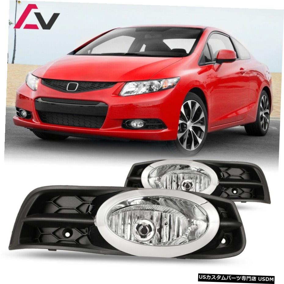 在庫あり 即出荷可 Oe Pair Lens Clear 12 13 Civic Honda For ホンダ シビックのために12 13クリアレンズペアoeフォグライトランプ 配線 スイッチキットdot Fog Dot Kit Lamp Wiring Switch Light Usdm 1023 73 Qbdworks Com