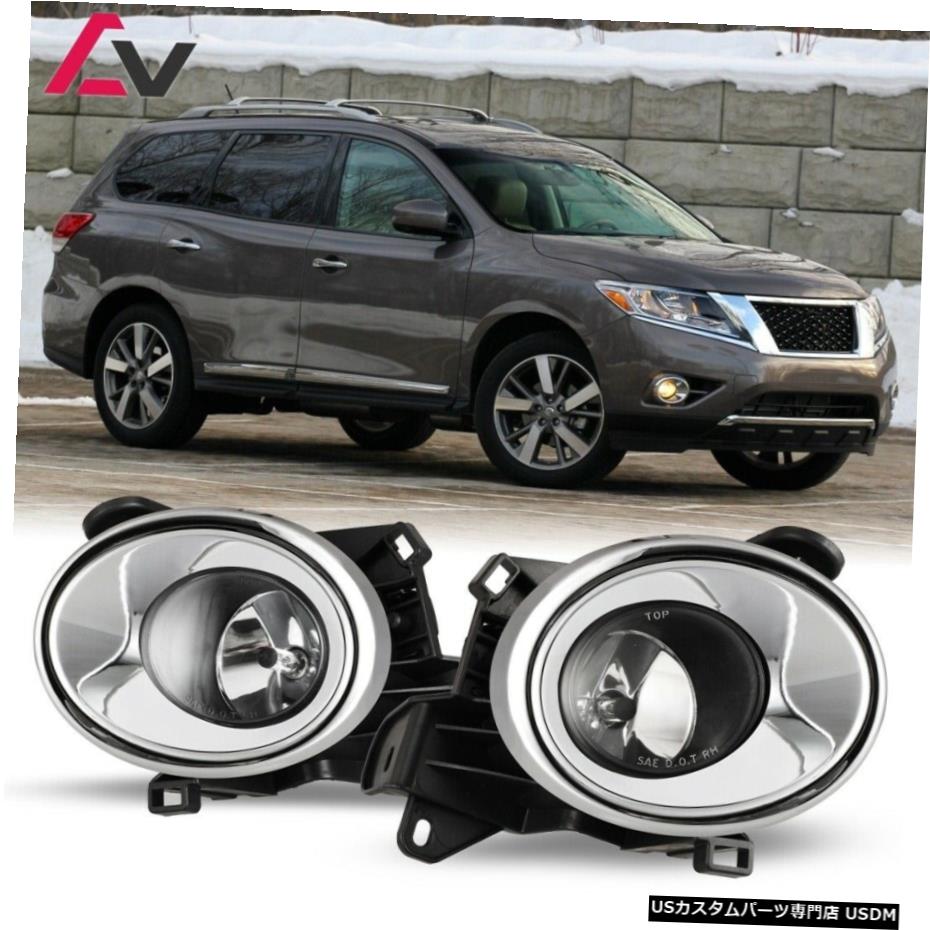 新春福袋21 ライト ランプ Pair Lens Clear Pathfinder Nissan For 13 16 日産パスファインダークリアレンズペアoeフォグライトランプ 配線 スイッチキットのために13 16 Oe Kit Lamp Wiring Switch Light Fog