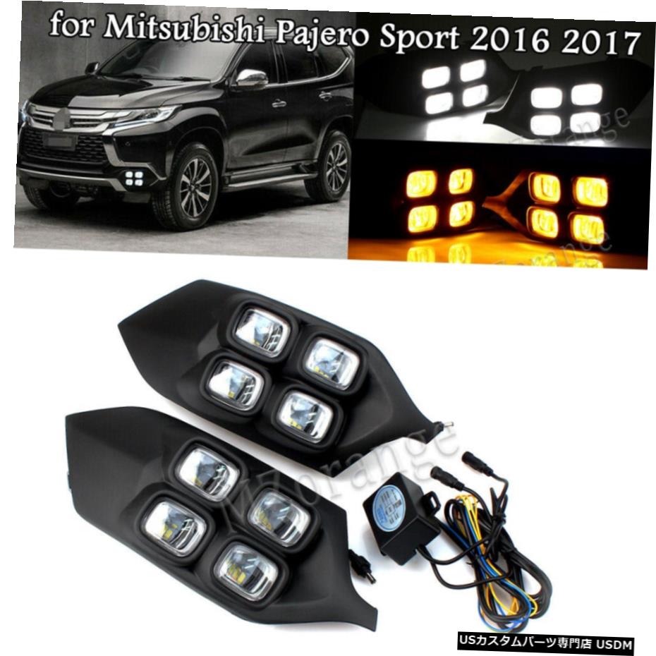光のための三菱パジェロスポーツ2016 2017 DRLフォグランプを実行して2倍のLED昼間 2x LED Daytime Running Light For Mitsubishi Pajero Sport 2016 2017 DRL Fog Lamps 【並行輸入品】