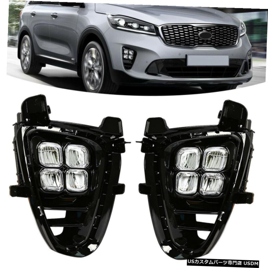 キア・ソレント2018 2019 2020フォグランプベゼル用の光をランニング4 LED DRL昼間 4 LED DRL Daytime Running Light for Kia Sorento 2018 2019 2020 Fog Lamp Bezel 【並行輸入品】