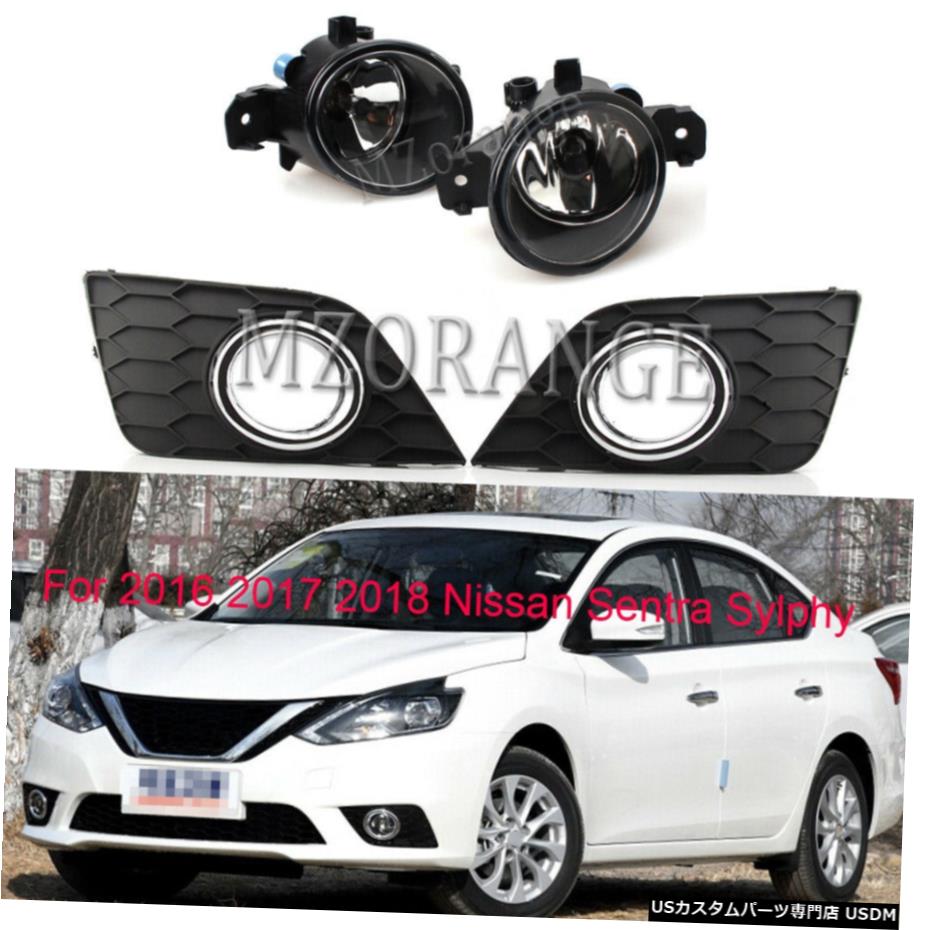 日産セントラシルフィ2016 2017 2018のために左右フォグランプ+カバークロームランプ Left Right Fog Light + Cover Chrome Lamp For 2016 2017 2018 Nissan Sentra Sylphy 【並行輸入品】