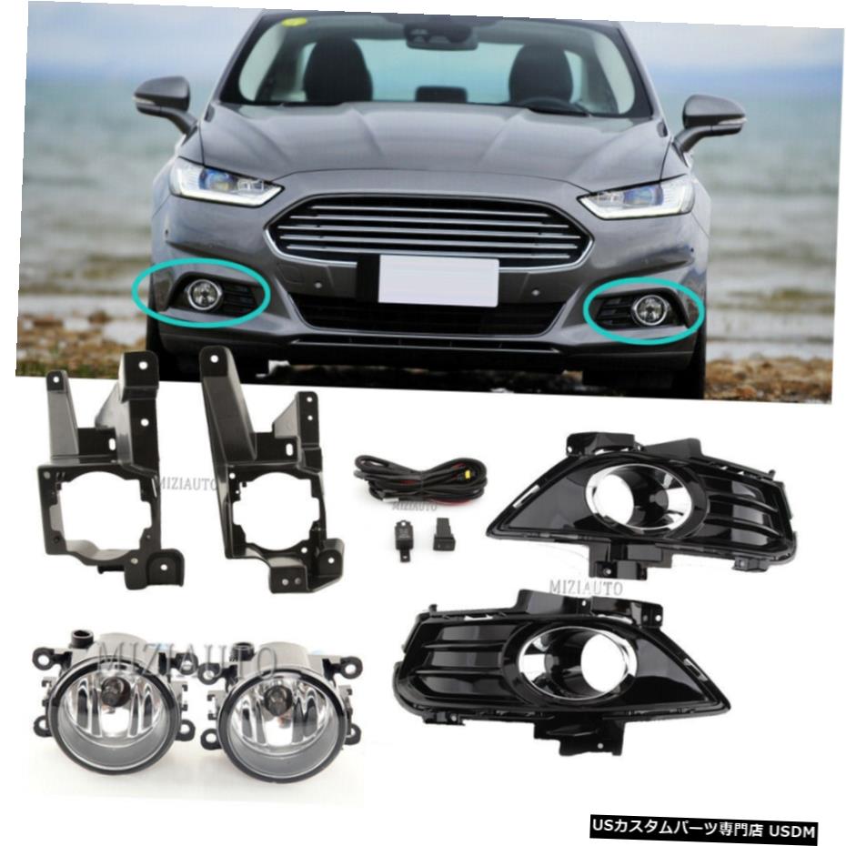 セットフォグライトランプBacketsベゼルカバーワイヤーのためにフォードフュージョンモンデオ2013年14 15 16 Set Fog Light Lamp Backets Bezel Cover Wire For Ford Fusion Mondeo 2013 14 15 16 【並行輸入品】