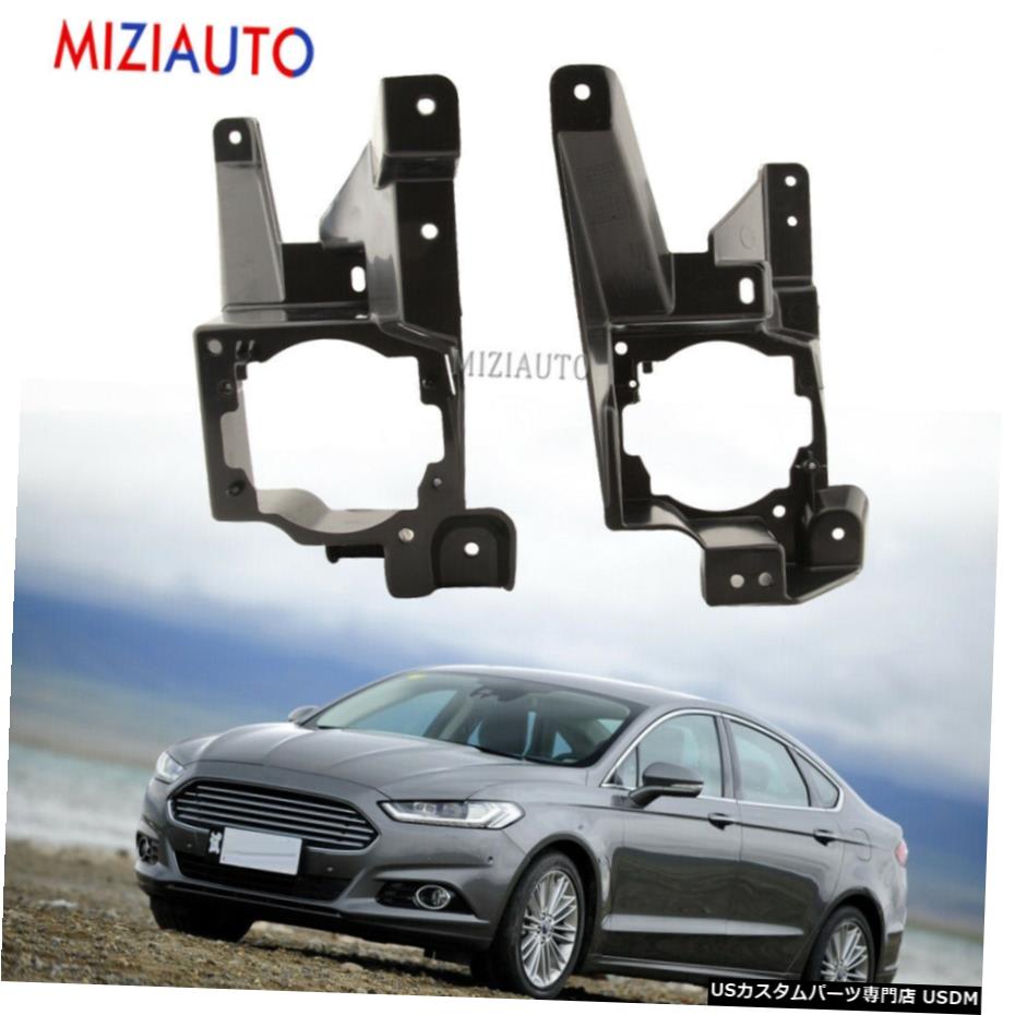 ペアの新フォグランプブラケットランプ駆動マウントのためにフォードフュージョン/モンデオ2013-2016 Pair New Fog Light Bracket Driving Lamp Mount For Ford Fusion/Mondeo 2013-2016 【並行輸入品】