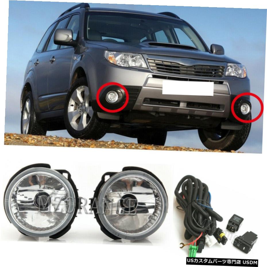 スバルフォレスター2009-2013 LH RHについては2Xフロントフォグライトワイヤーハーネス・スイッチキット 2X Front Fog Light Wire Harness Switch Kits For Subaru Forester 2009-2013 LH RH 【並行輸入品】