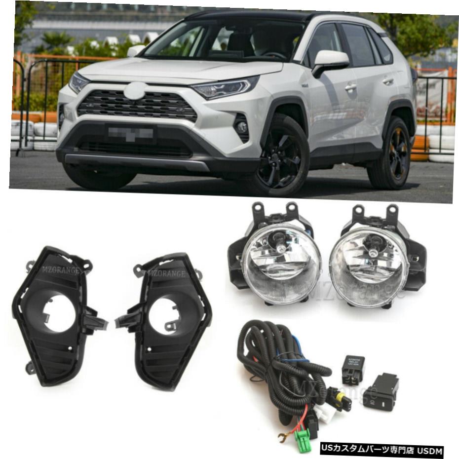 トヨタRAV4 2019 2020フロントバンパーベゼルフォグライトランプカバーの配線スイッチの For Toyota RAV4 2019 2020 Front Bumper Bezel Fog Light Lamp Cover Wiring Switch 【並行輸入品】