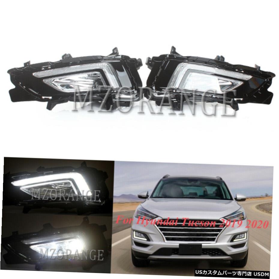 ペアLED昼間ライトDRLフロントフォグランプについてはヒュンダイツーソンを実行している2019 2020 Pair LED Daytime Running Light DRL Front Fog Lamp For Hyundai Tucson 2019 2020 【並行輸入品】