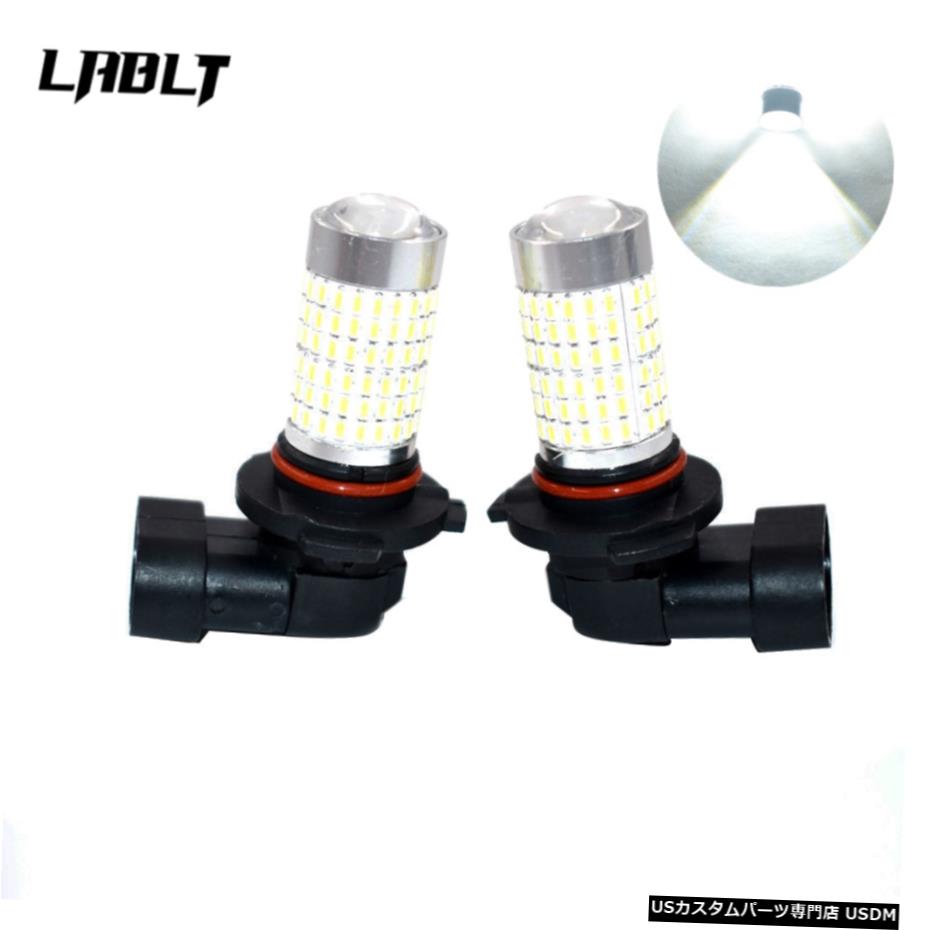 シボレーシルバラード2003-2006私たちのためにフォグランプ6000K 144-SMD LEDの球根H10 9145 Fog Lights 6000K 144-SMD LED Bulbs H10 9145 For Chevrolet Silverado 2003-2006 US 【並行輸入品】