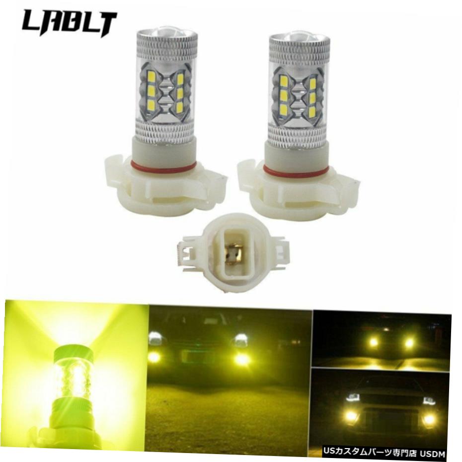 5202 PS19Wゴールドイエローハイパワー3030 SMD 12V LEDフォグランプドライビング球根DRL 5202 PS19W Gold Yellow High POWER 3030 SMD 12V LED Fog Lights Driving Bulbs DRL 【並行輸入品】