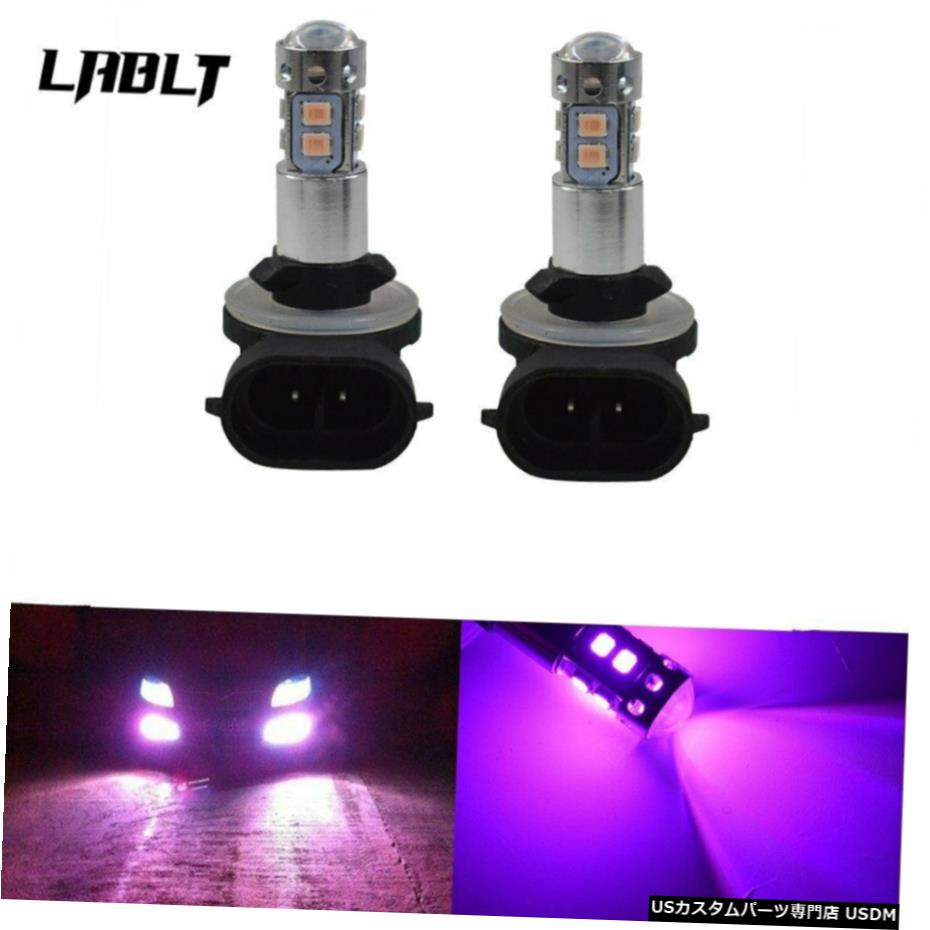 NEW 14000Kパープル50W LEDヘッドライト球根キットフォグドライビングライト881 886 889 NEW 14000K Purple 50W LED Headlight Bulbs Kit Fog Driving Light 881 886 889 【並行輸入品】