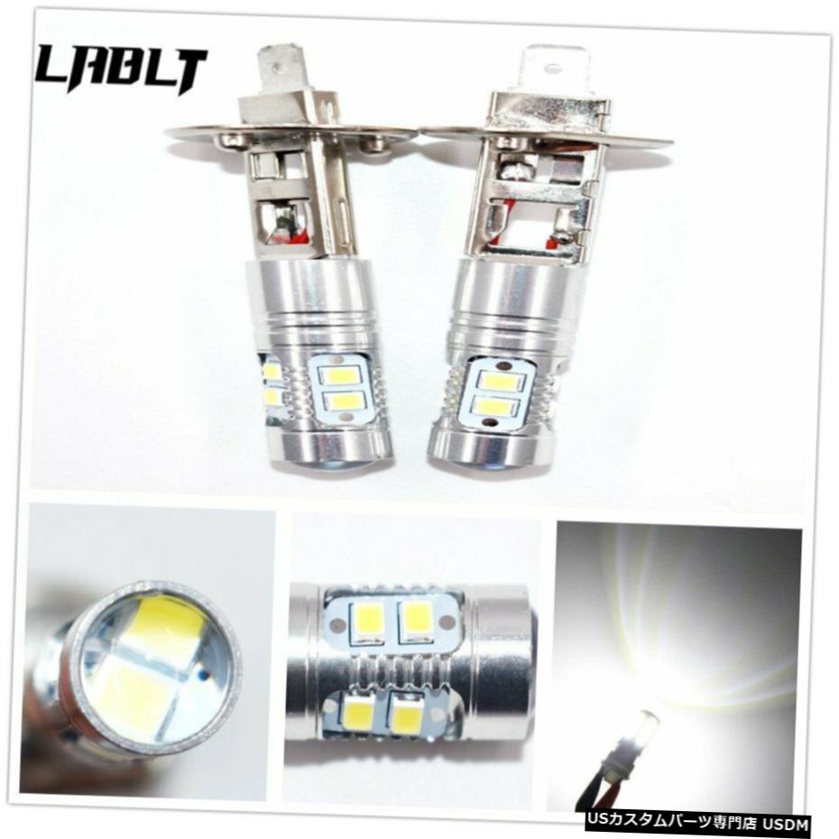 2倍の2017 H1 50WハイパワーLEDキセノンホワイトフォグランプ昼間の電球6000K USA 2x 2017 H1 50W High Power LED Xenon White Fog Light Daytime Bulb 6000K USA 【並行輸入品】
