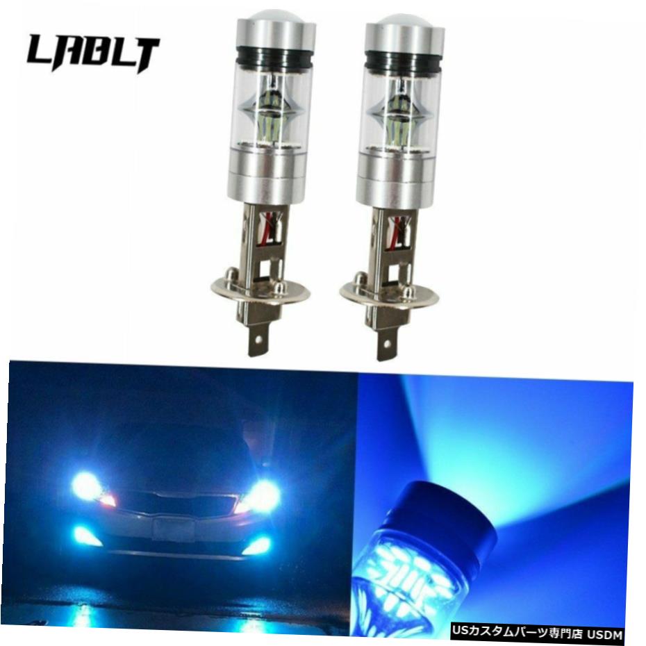 2×H1 8000K 100W LED ICEBERG BLUE 20-SMDプロジェクタ霧運転DRL電球 2x H1 8000K 100W LED ICEBERG BLUE 20-SMD Projector Fog Driving DRL Light Bulb 【並行輸入品】