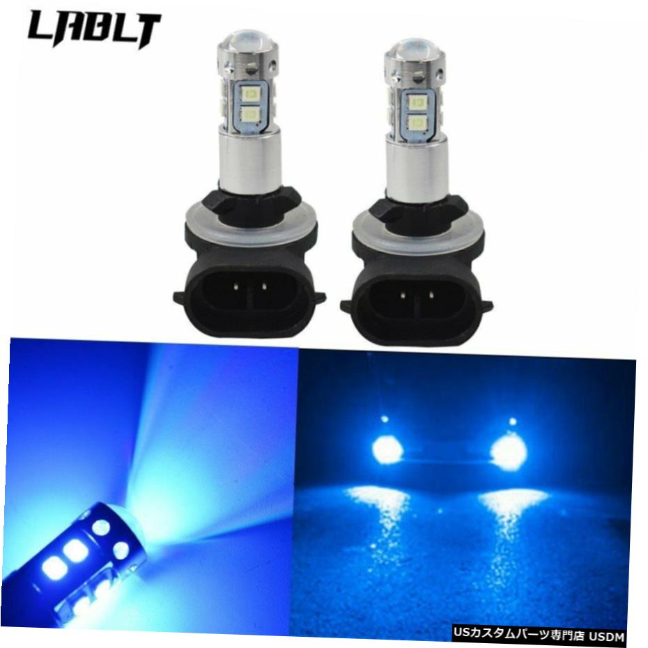2PCS 881 889 8000Kアイスブルー50W LEDヘッドライト球根キットフォグランプDRL米国 2PCS 881 889 8000K Ice Blue 50W LED Headlight Bulbs Kit Fog Light DRL US 【並行輸入品】 28,028円