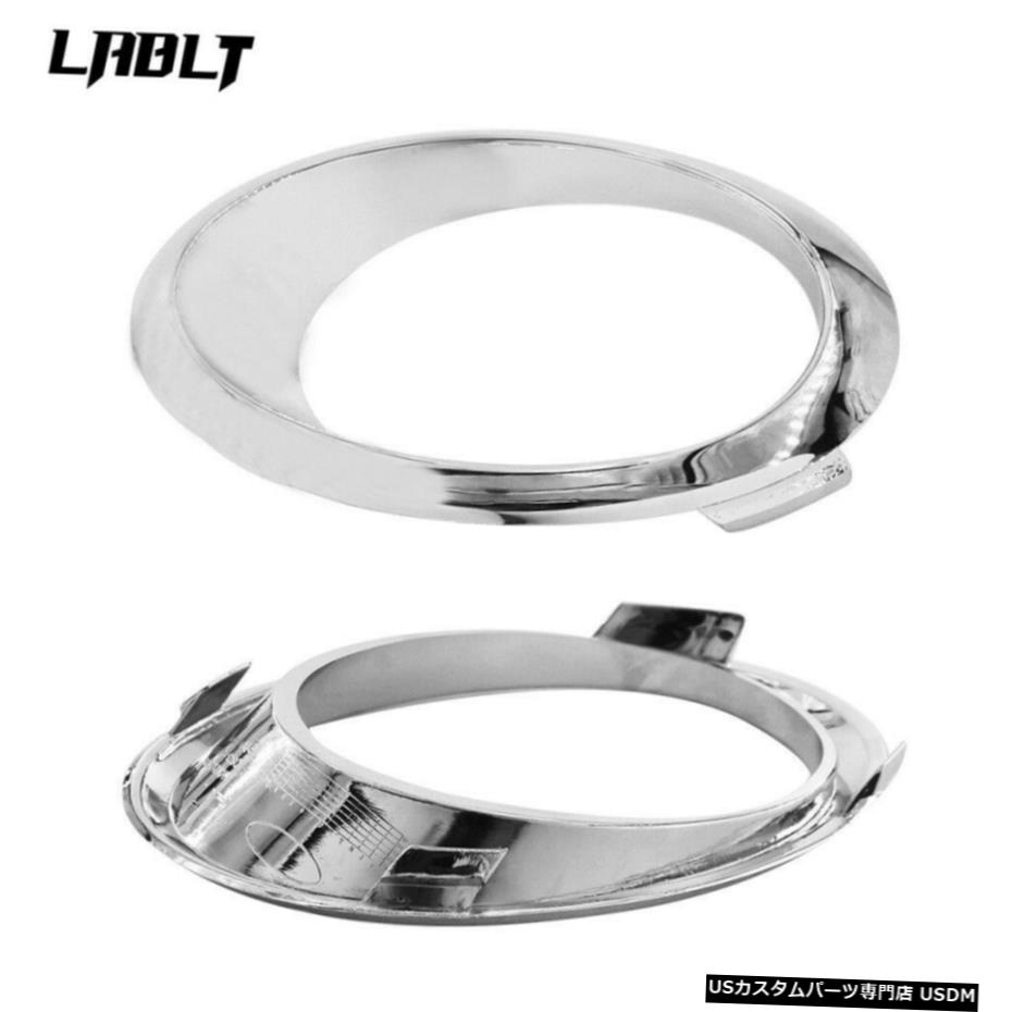 新しい交換FOG LIGHT BEZEL TRIM RING FOR 2013-2016 FORD FUSIONドライバ側 NEW REPLACEMENT FOG LIGHT BEZEL TRIM RING FOR 2013-2016 FORD FUSION DRIVER SIDE 【並行輸入品】